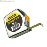 Չափիչ ժապավեն Stanley POWERLOCK 8 մ x 25 մմ ABS