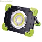 Աշխատանքային լույս TM Electron Green 20W