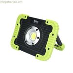 Աշխատանքային լույս TM Electron Green 10W