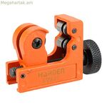 Խողովակ կտրիչ Harden Steel 3 - 22 մմ