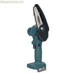 Շղթայական սղոց Ferrestock FSKMTS001 550 Վտ