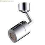 Ատոմիզատոր Fontastock 2 դիրքով