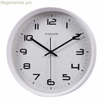 Պատի ժամացույց՝ ժամանակի նշիչով, սպիտակ 30 x 30 սմ