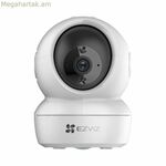 Տեսախցիկ Ezviz 360º