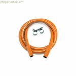 Բութանային գազի խողովակ Vitrokitchen KIT200 1,5 մ գազ