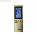 Ունիվերսալ հեռակառավարման վահանակ GBS 42534 սպիտակ օդորակիչ