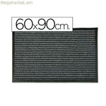 Գորգ Paperflow 12TEB60X90.02 Սև Ռետինե