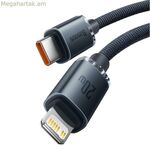 VGA մալուխ Baseus CAJY000201 մոխրագույն 1.2 մ