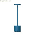 Սեղանի լամպ Muitomas UPNDOWNLAMPBL կապույտ