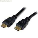 HDMI մալուխային սարքավորում 119373 սև