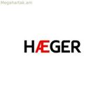 Haeger 5118-631SACOS փոշեկուլի փոխարինող տոպրակ