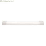 LED լամպ EDM 31683 սպիտակ AE 20 Վտ 1900 լմ 59,7 x 8 x 3,1 սմ (6500 Կ) (6400 Կ)