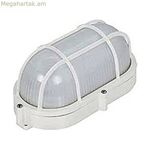 LED պատի լամպ EDM 34723 պոլիմերային AE 50 Վտ 9 Վտ 810 լմ (4000 Կ)