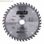Կտրող սկավառակ Mota clp18 sc740p