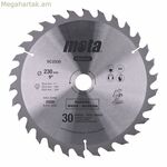 Կտրող սկավառակ Mota sc2330