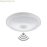 Առաստաղի լամպ EDM 32507 Սպիտակ պոլիմերային A 50 W E27