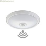 LED պատի լամպ EDM 32509 պոլիմերային AE 15 Վտ 60 Վտ 16 Վտ 78 Վտ 1100 լմ մակերես (6400 Կ)