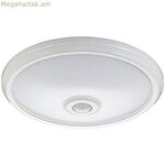 ԼԵԴ ներկառուցվող առաստաղի լամպ EDM 32510 AE 16 Վտ 78 Վտ 1100 լմ (4000 Կ)