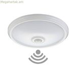 LED պատի լամպ EDM 32511 պոլիմերային AE 16 Վտ 78 Վտ 1100 լմ մակերես (6400 Կ)