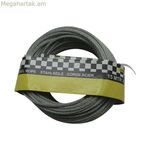 Բենսոնթուլս 600/1 մալուխ