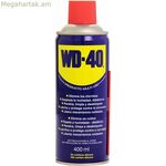 Քսայուղ WD-40 34104 400 մլ