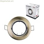 Լամպ EDM 35909 Հալոգենային ø 8,4 սմ Հենարանային օղակ