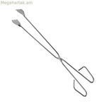 Խորովածի աքցան Sauvic 55 սմ