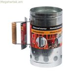 Կրակայրիչ Ø17 x 27,5 սմ՝ չժանգոտվող պողպատից