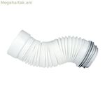Միրտակ զուգարանի միացում PVC