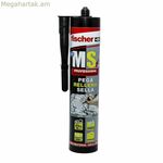 Կպչուն/մածուցիկ Fischer Ms Grey 290 մլ