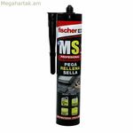 Կպչուն/մածուցիկ Fischer Ms Black 290 մլ