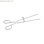 Խորովածի աքցան Sauvic 45 սմ