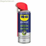 Կոնտակտային լվացող միջոց WD-40 Specialist 34380 400 մլ