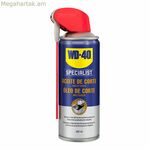 Կտրող յուղ WD-40 Specialist 34381 400 մլ