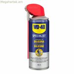Սիլիկոնային քսանյութ WD-40 Specialist 34384 400 մլ