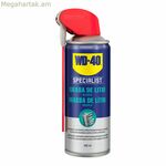 Լիթիումային քսուք WD-40 Specialist 34111 400 մլ