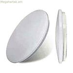 LED ներկառուցվող առաստաղի լամպ EDM 32515 F 12 W 60 W 80 W (4000 K)