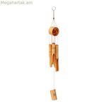 Քամու զանգեր Decoris Bamboo 10 x 77 սմ