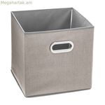 Բազմաֆունկցիոնալ տուփ 5five Simply Smart Beige 31 x 31 x 31 սմ ստվարաթուղթ