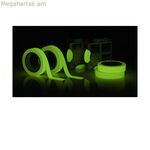 Կպչուն ժապավեն Geko Green 5 մx 25 մմ