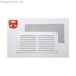 Fepre մոծակների ցանց, լաքապատ ալյումինե սպիտակ (30 x 15 սմ)