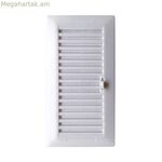 Ցանց Fepre կարգավորվող, ներկառուցված սպիտակ ABS պոլիպրոպիլենից (13,3 x 26 սմ)