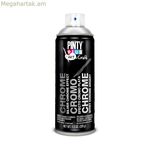 Սփրեյ-ներկ Pintyplus Art & Craft C150 Chrome 400 մլ արծաթագույն