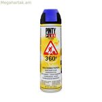 Սփրեյ ներկ Pintyplus Tech T118 360º կապույտ 500 մլ