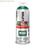 Սփրեյ ներկ Pintyplus Evolution RAL 6005 400 մլ Մամուռի կանաչ
