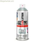 Սփրեյ ներկ Pintyplus Evolution RAL 7042 400 մլ Traffic Grey