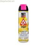 Սփրեյ-ներկ Pintyplus Tech T184 360º Ֆուքսիա 500 մլ