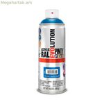 Սփրեյ ներկ Pintyplus Evolution RAL 5017 400 մլ Traffic Blue