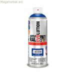 Սփրեյ ներկ Pintyplus Evolution RAL 5002 400 մլ Ուլտրամարին կապույտ