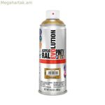 Սփրեյ-ներկ Pintyplus Evolution P151 400 մլ Ոսկեգույն